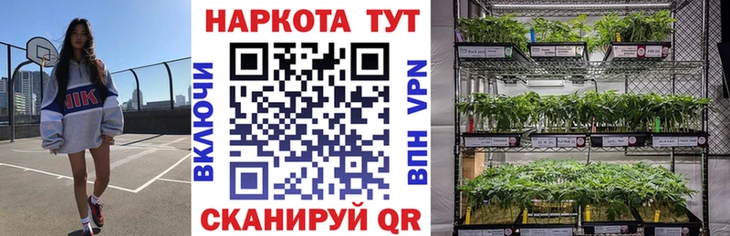 Наркошоп купить Бошки Шишки  Меф  Alpha PVP  ГАШ  КОКАИН  Лабытнанги