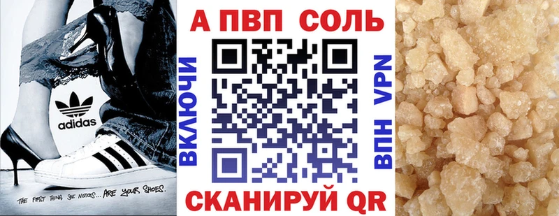 Alfa_PVP СК КРИС  Купить  Лабытнанги 