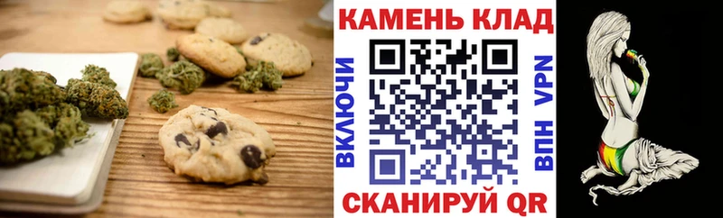 Canna-Cookies конопля  Купить  Лабытнанги 