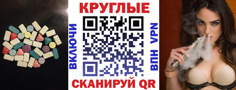 Купить закладки Лабытнанги ЭКСТАЗИ ешки