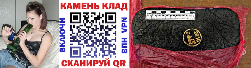 Купить где  Лабытнанги  ГАШИШ Изолятор 