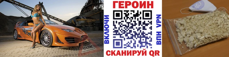 Купить закладки  Лабытнанги  Героин афганец 