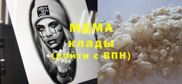 молекула духа Касимов