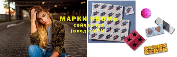 шишки Карталы
