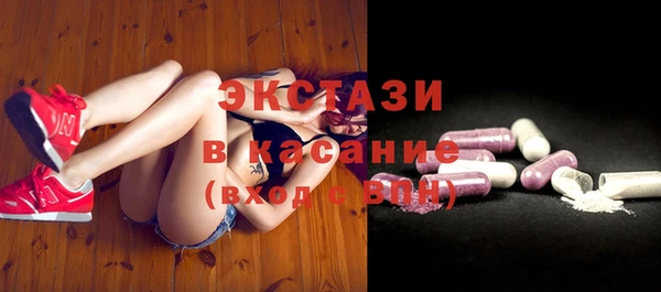 шишки Карталы