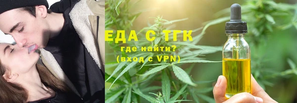 молекула духа Касимов