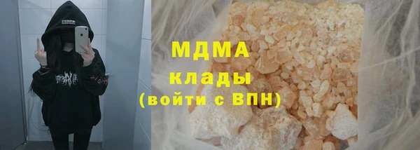 молекула духа Касимов