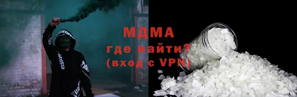 молекула духа Касимов