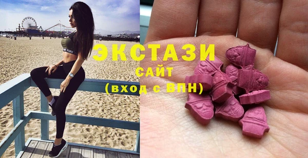 шишки Карталы