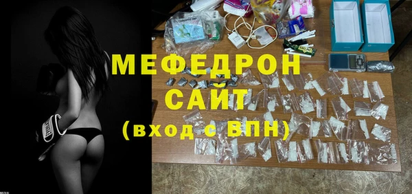 шишки Карталы