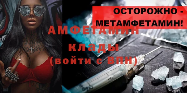 mix Карпинск