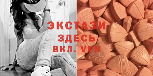 молекула духа Касимов