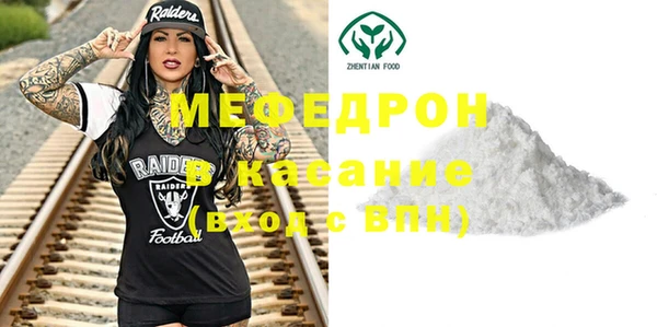 молекула духа Касимов