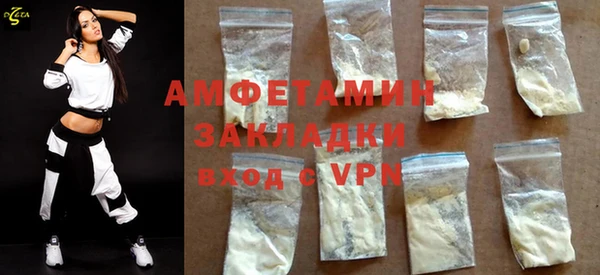молекула духа Касимов