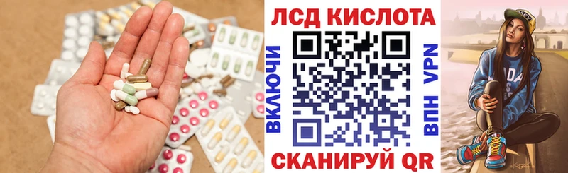 Купить закладки  Лабытнанги  LSD-25 экстази кислота 