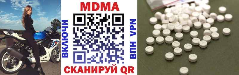 МДМА молли Купить закладки Лабытнанги