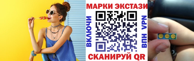 Купить  Лабытнанги  Наркотические марки 1500мкг 