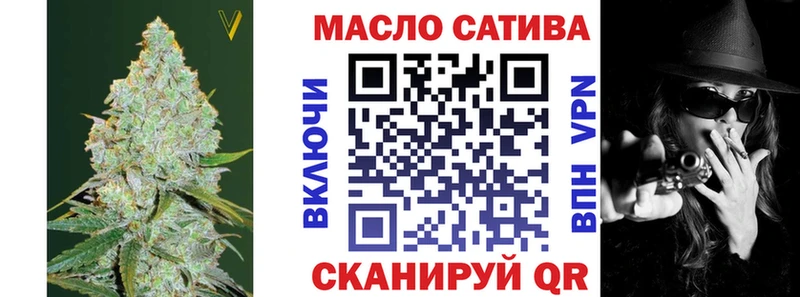 Дистиллят ТГК вейп  Купить где  Лабытнанги 